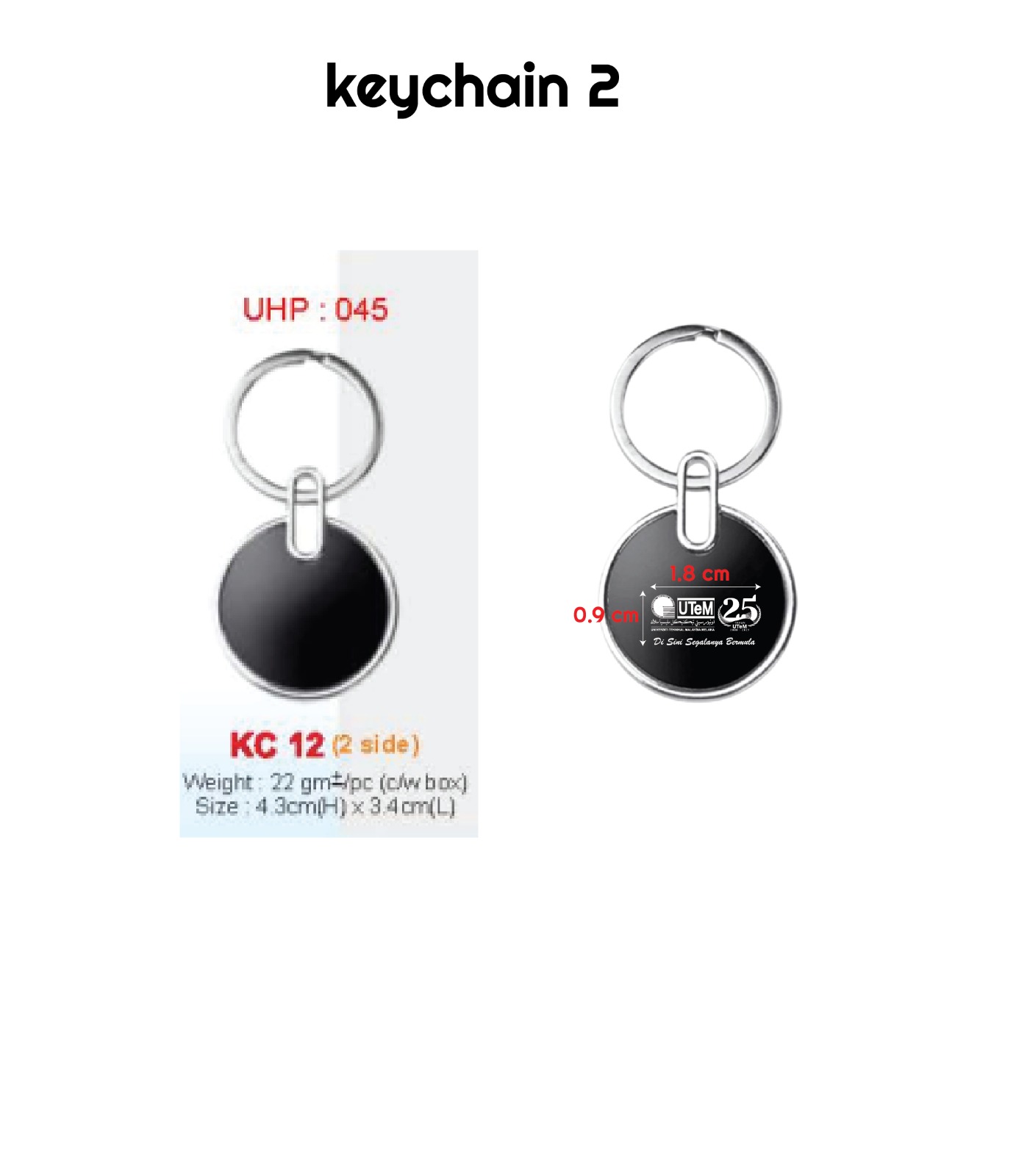 Keychain 25 Tahun UTeM (Design 2) - Image 2