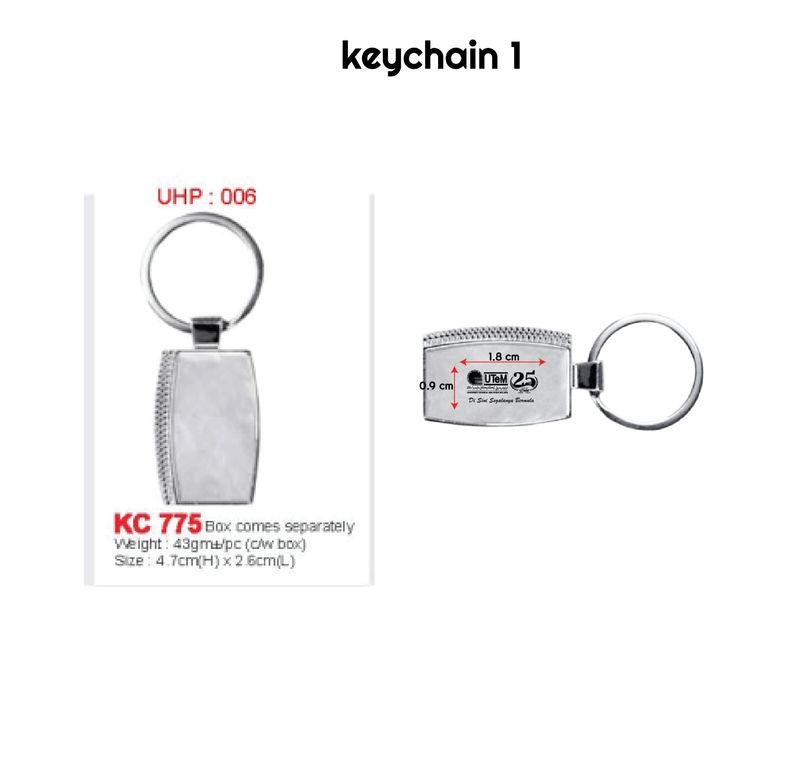 Keychain 25 Tahun UTeM (Design 1) - Image 2
